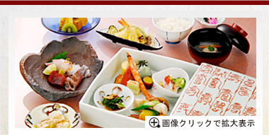 源平陶箱弁当